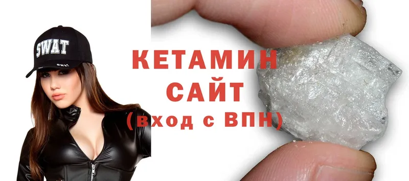 КЕТАМИН ketamine  Обнинск 