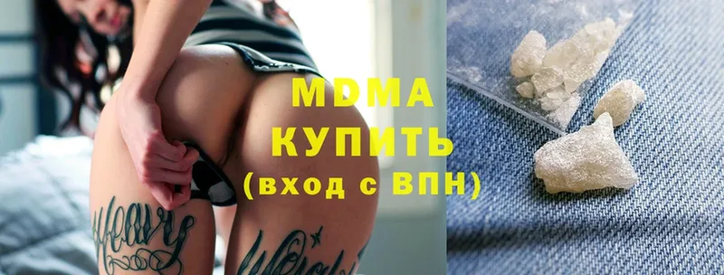 MDMA VHQ  Обнинск 